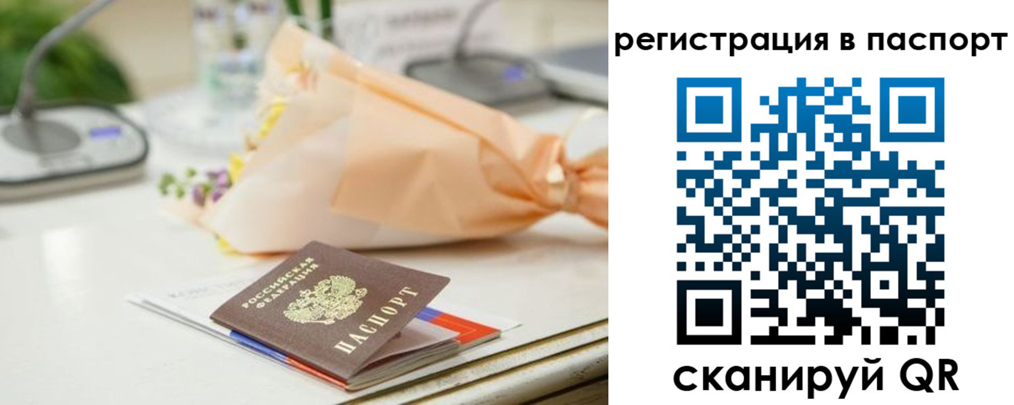 временная регистрация адрес в Дудинке