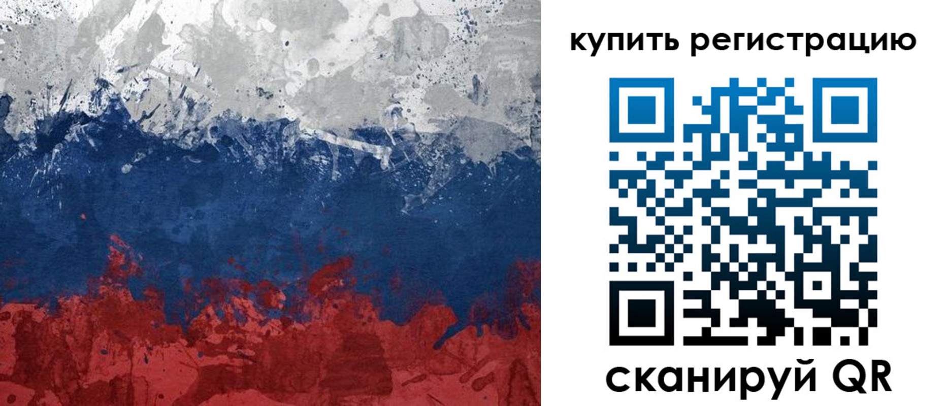 временная регистрация адрес в Дудинке