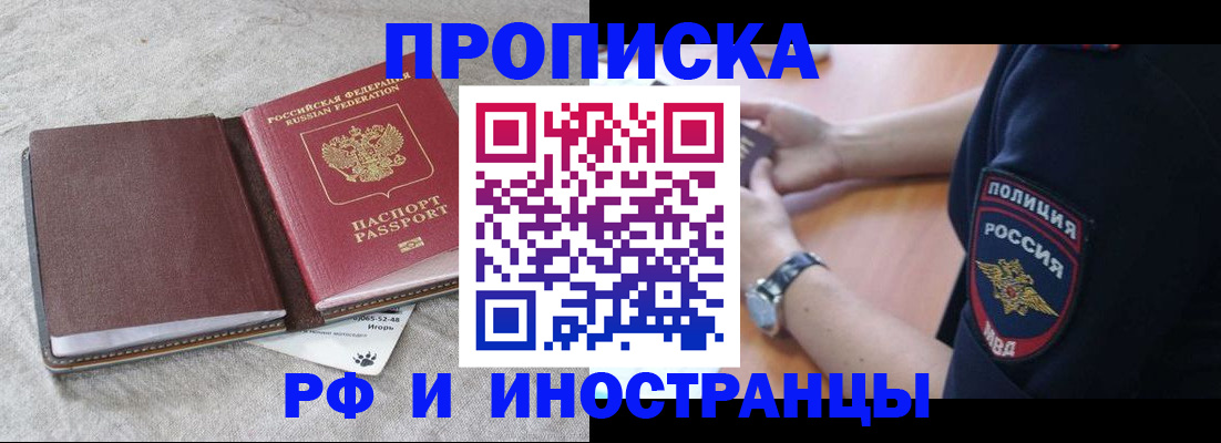 регистрация для дет. сада в Дудинке