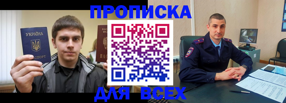 форма № 3 в Дудинке